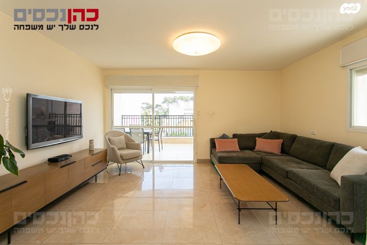 דירה, רמת אלון, חיפה