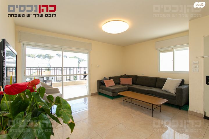 דירה, רמת אלון, חיפה