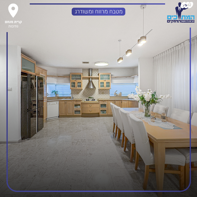 בית פרטי/ קוטג'