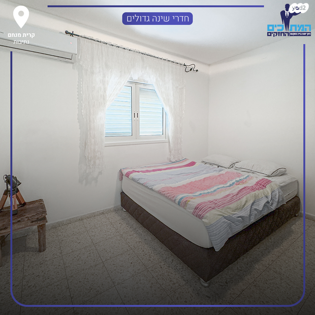 בית פרטי/ קוטג', נתיבות