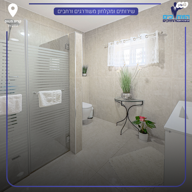 בית פרטי/ קוטג', נתיבות