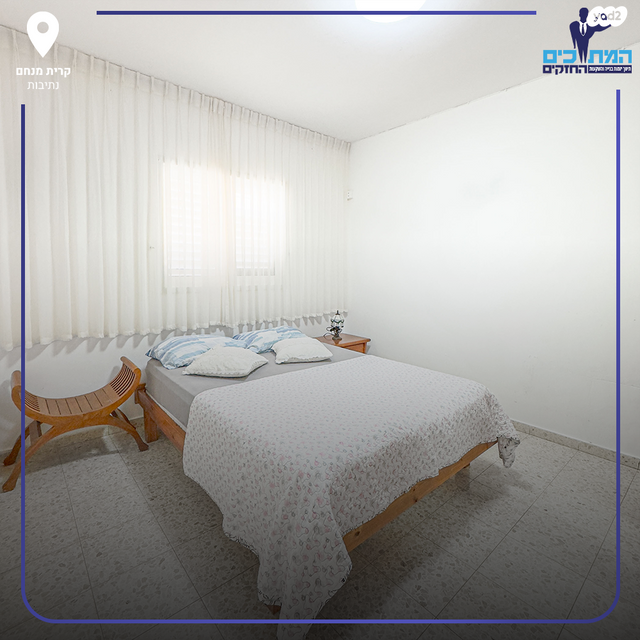 בית פרטי/ קוטג', נתיבות