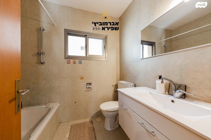 דירה, יצחק כושי עפגין 4, שכונת האוצר, חדרה