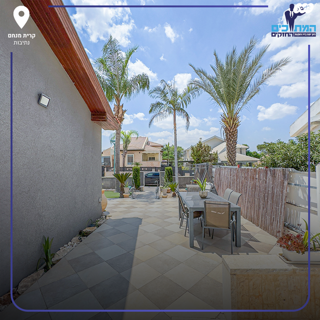 בית פרטי/ קוטג', נתיבות