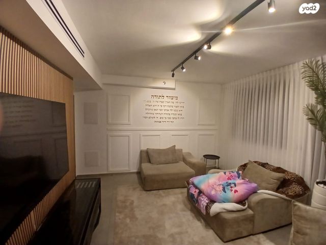 רוטשילד עצמאות