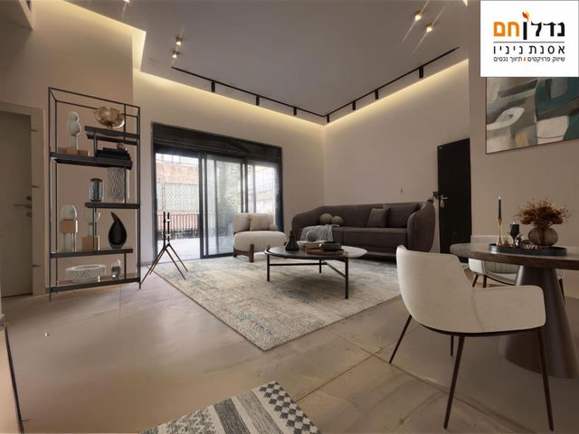 חובות הלבבות 