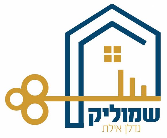 משרדים, חוף צפוני, אילת