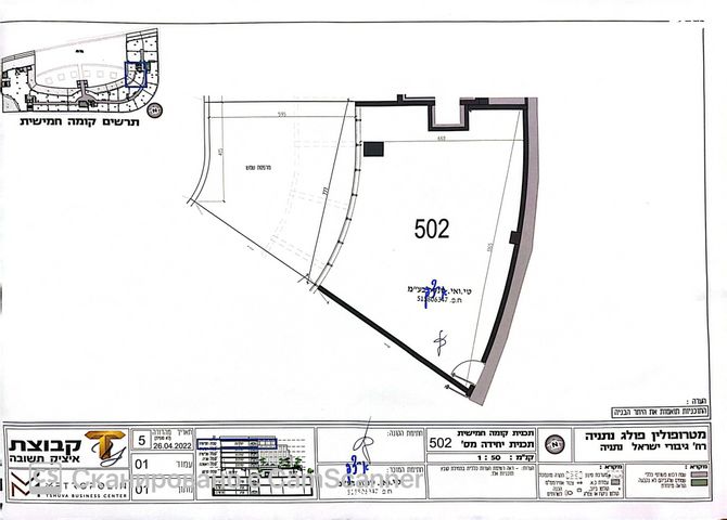 משרדים, שדרות גיבורי ישראל 48, אזור תעשיה ספיר, נתניה