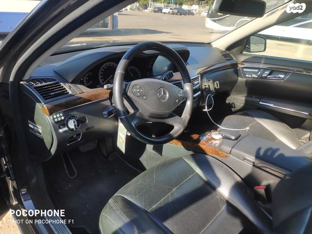 מרצדס-בנץ S-class