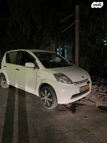 מודעת רכב דייהטסו סיריון