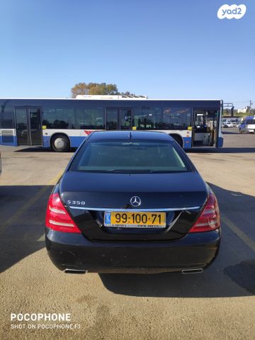 מודעת רכב מרצדס-בנץ S-class