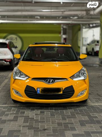 יונדאי ולוסטר