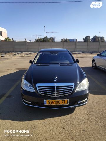 מרצדס-בנץ S-class