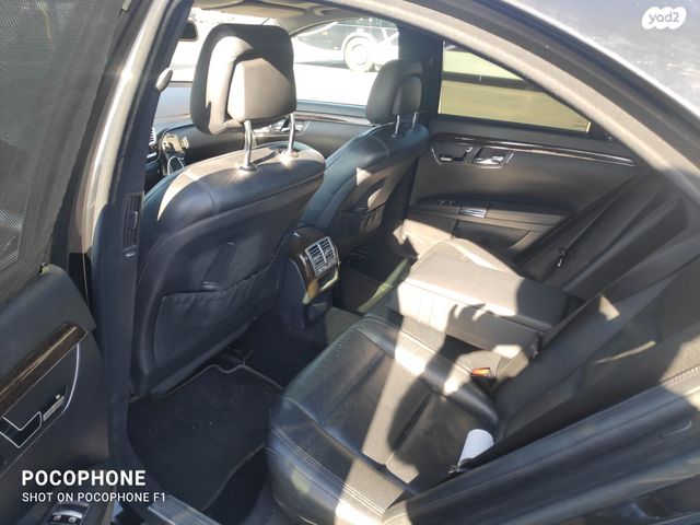 מרצדס-בנץ S-class