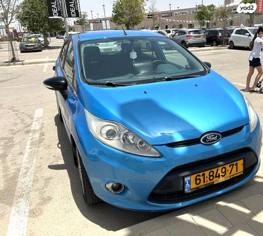 פורד פיאסטה