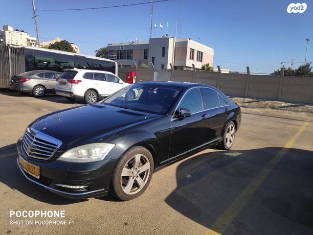 מרצדס-בנץ S-class