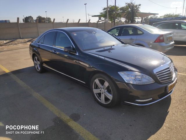 מרצדס-בנץ S-class