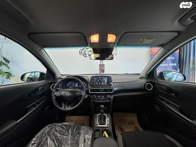 יונדאי קונה