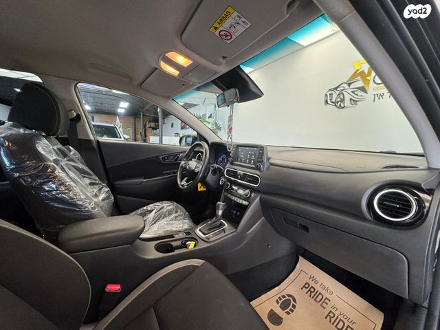 יונדאי קונה