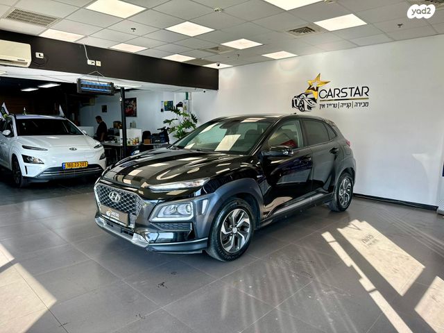 יונדאי קונה