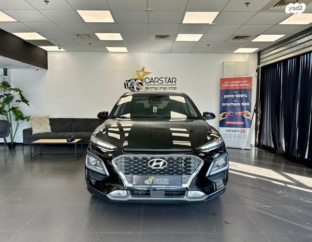 יונדאי קונה