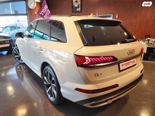 אאודי Q7