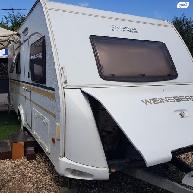 נגרר (קראוון נגרר)