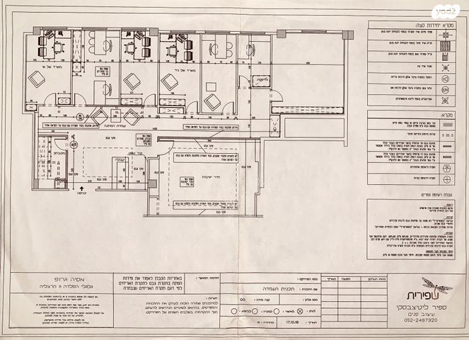 גלגלי הפלדה 11
