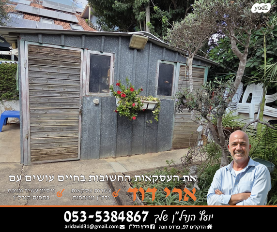 דו משפחתי, נווה אשר, פרדס חנה כרכור