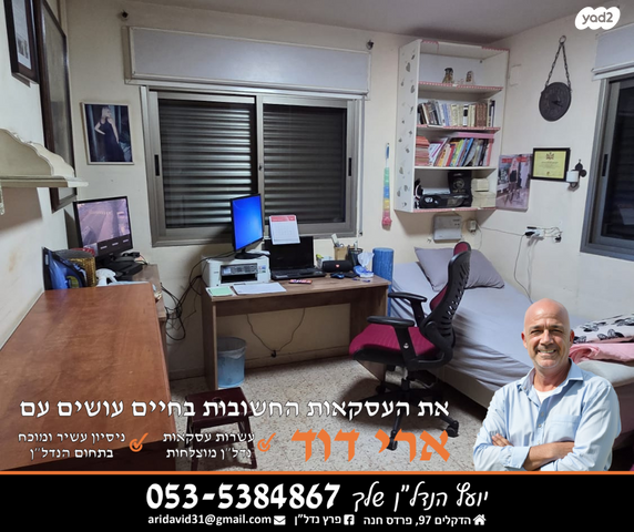 דו משפחתי, נווה אשר, פרדס חנה כרכור