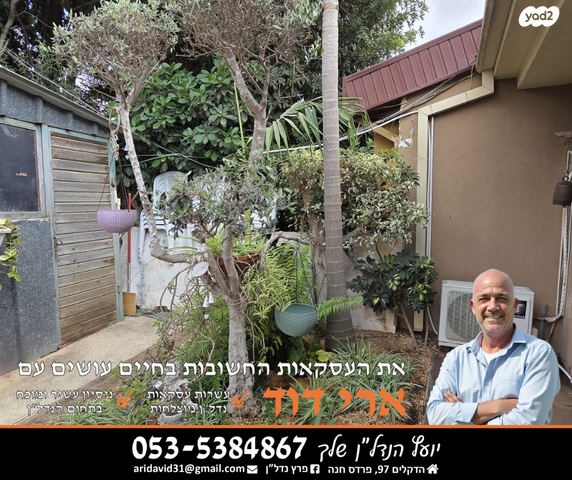 דו משפחתי, נווה אשר, פרדס חנה כרכור