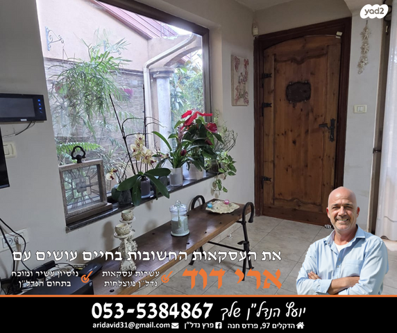 דו משפחתי, נווה אשר, פרדס חנה כרכור