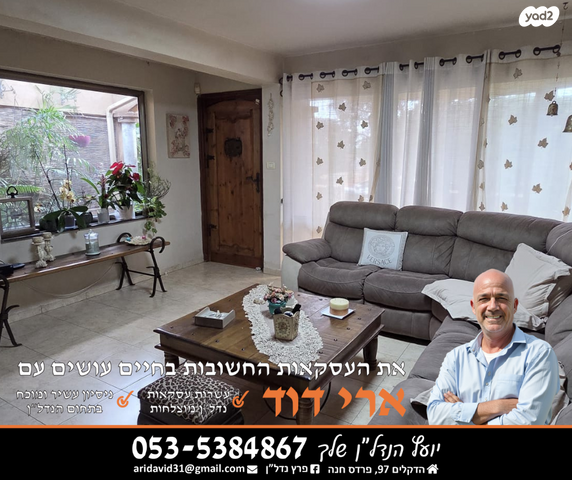 נווה אשר