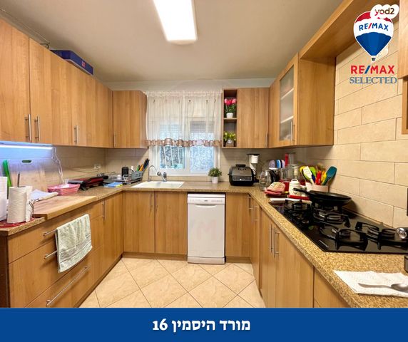 טריפלקס, מורד היסמין, רמת בגין, חיפה