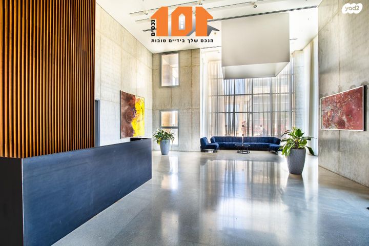 דירה, השופט חיים כהן, ירושלים