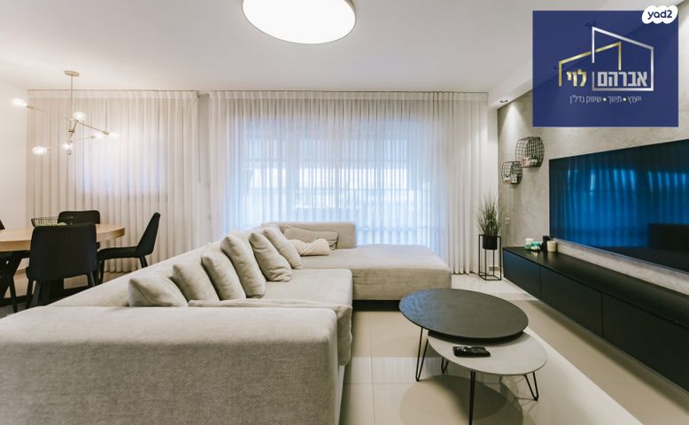 דירה, חיים הרצוג, פסגות אפק, ראש העין