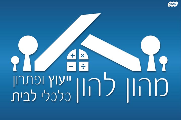 בית פרטי/ קוטג', אביגדור