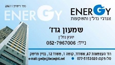 דירה, מרינה, אשדוד