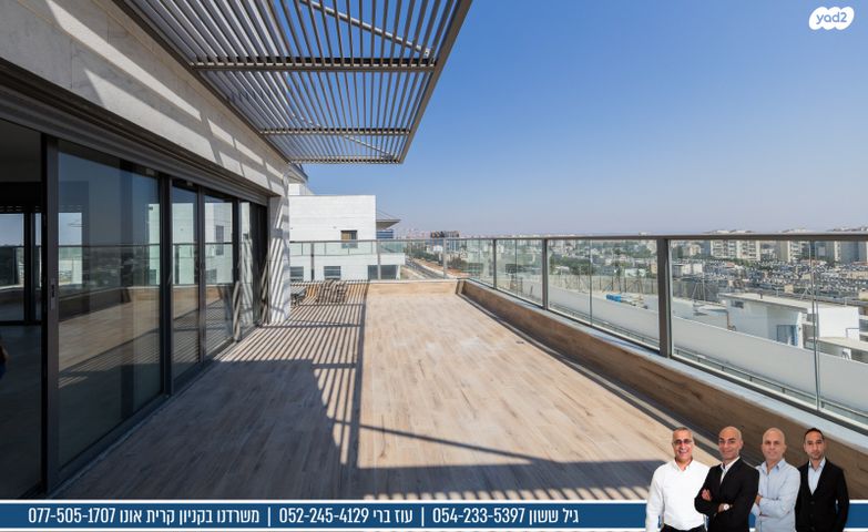 גג/ פנטהאוז, בית בפארק ,פרדס בחסכון, אור יהודה