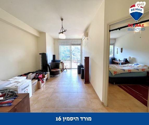 טריפלקס, מורד היסמין, רמת בגין, חיפה