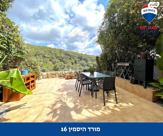 טריפלקס, מורד היסמין, רמת בגין, חיפה