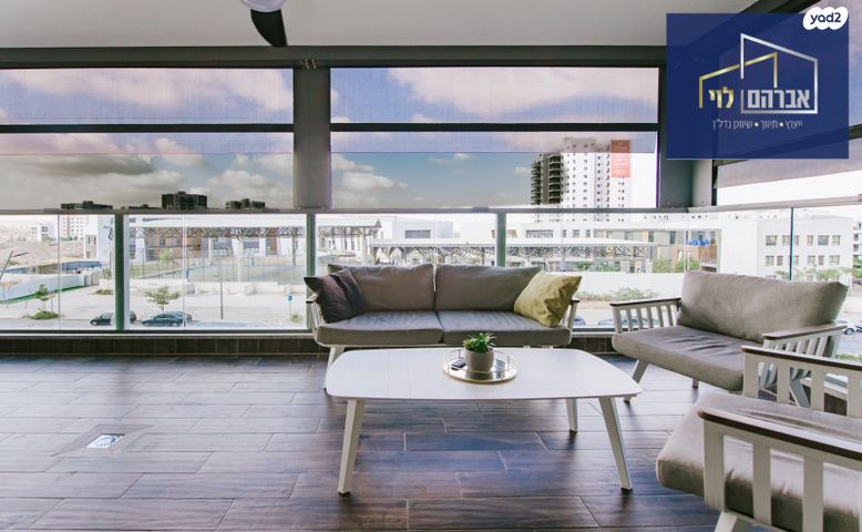 דירה, חיים הרצוג, פסגות אפק, ראש העין