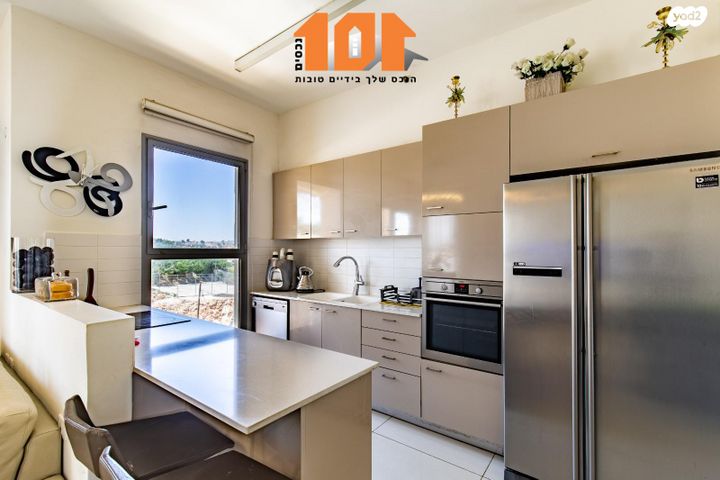 דירה, השופט חיים כהן, ירושלים