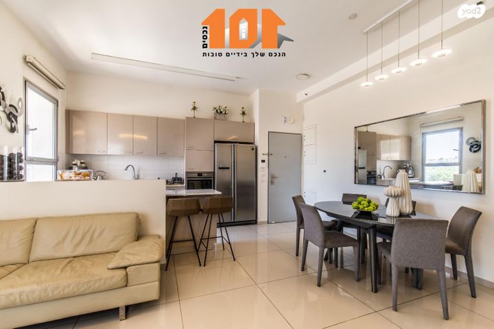 דירה, השופט חיים כהן, ירושלים