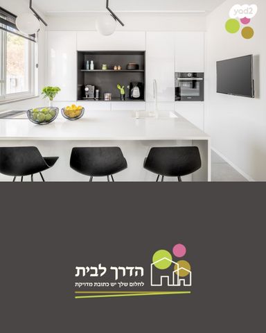 בית פרטי/ קוטג', בנימינה גבעת עדה