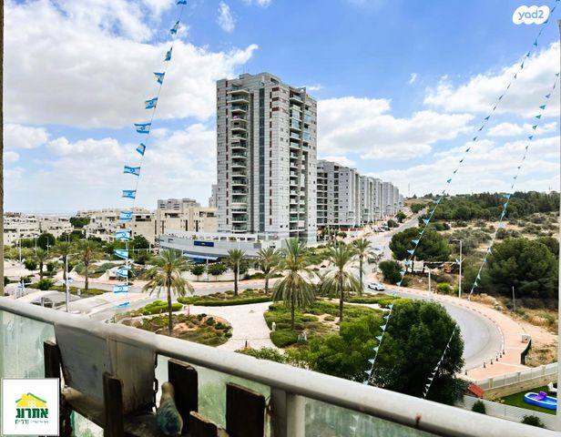 דירה, צור יצחק