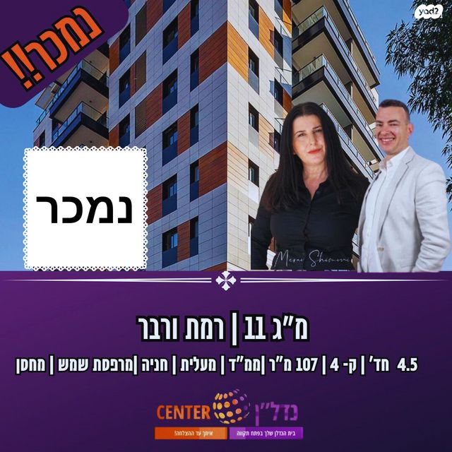 מ"ג 