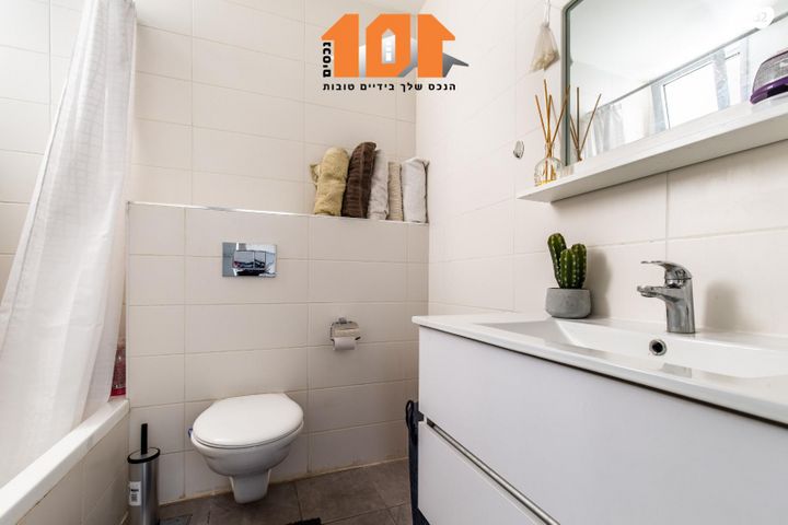 דירה, השופט חיים כהן, ירושלים