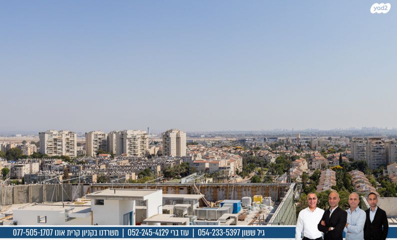 גג/ פנטהאוז, בית בפארק ,פרדס בחסכון, אור יהודה