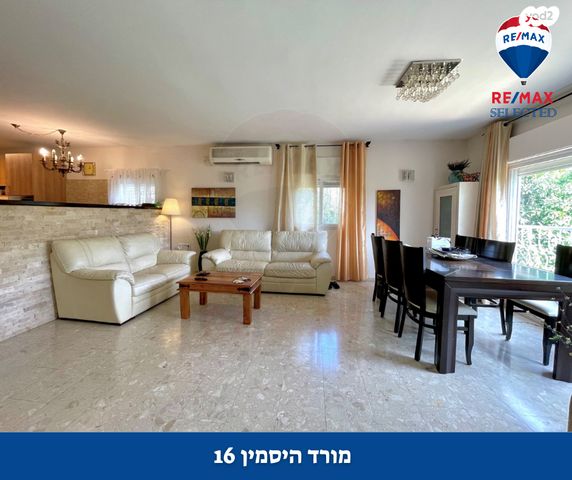 טריפלקס, מורד היסמין, רמת בגין, חיפה